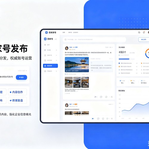 定边百家号信息发布代运营